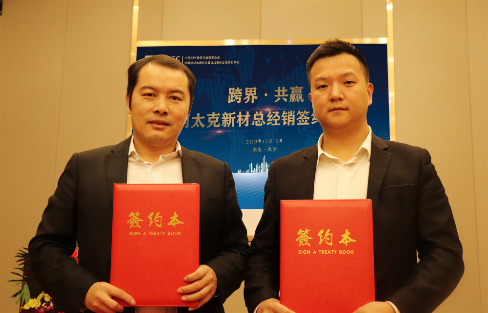 微信图片_20191118090249_副本.jpg